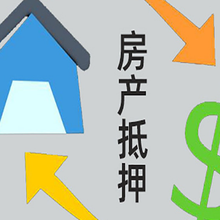 奉新汽车抵押贷款的资料要哪些?
