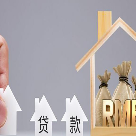 奉新房屋抵押贷款等额本息的利率是多少？